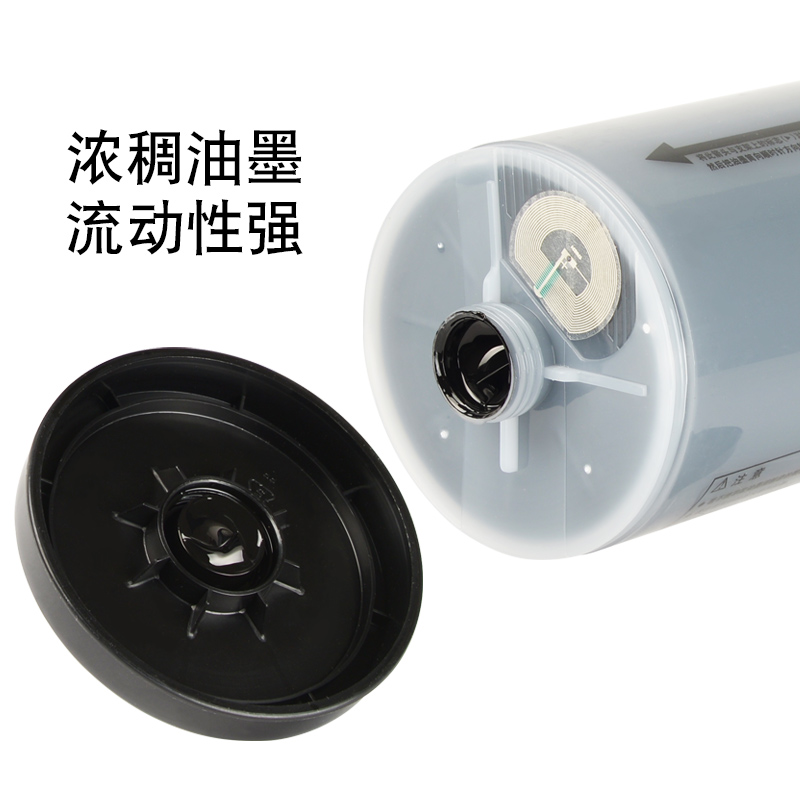适合理想KZ学印宝小举人一体机;版纸;油墨58A01C 57A01C速印机试卷一体机制版纸-图0