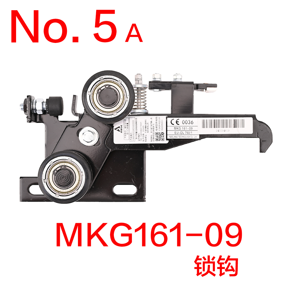 宁波申菱电梯厅门门锁MKG161-01-03-06 MKG161-09-10-12-15-16-13,淘宝优惠券,粉丝福利购,淘宝优惠卷