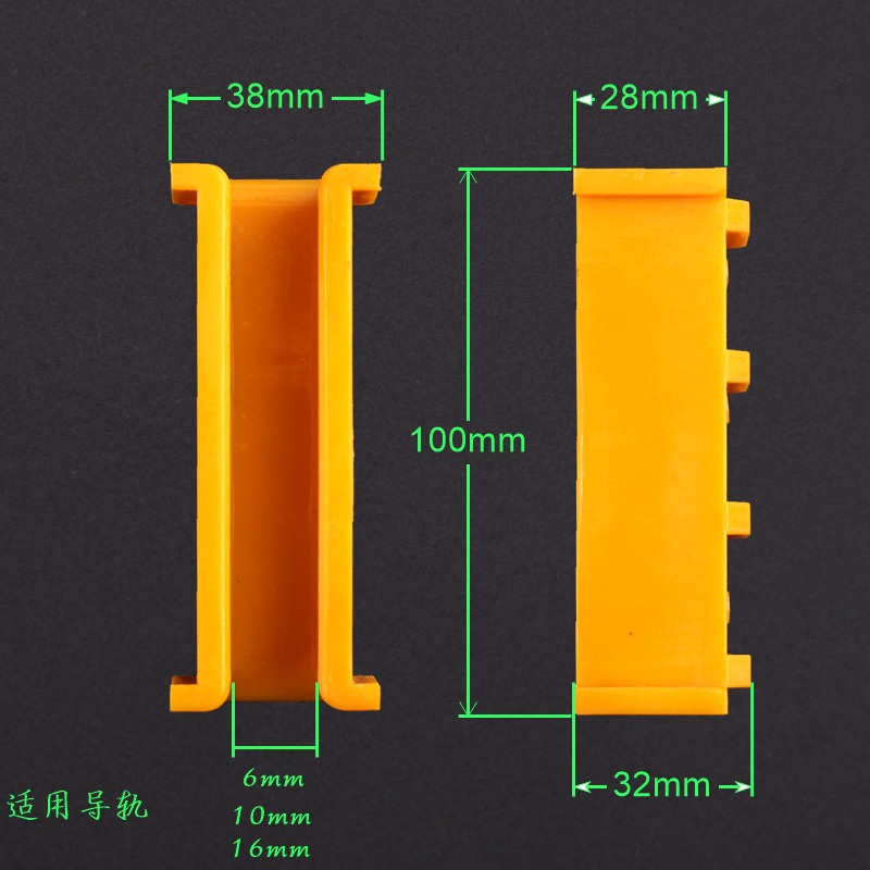 适用于奥的斯电梯配件 西子OTIS无机房导靴100mm*16mm导靴靴衬 - 图1