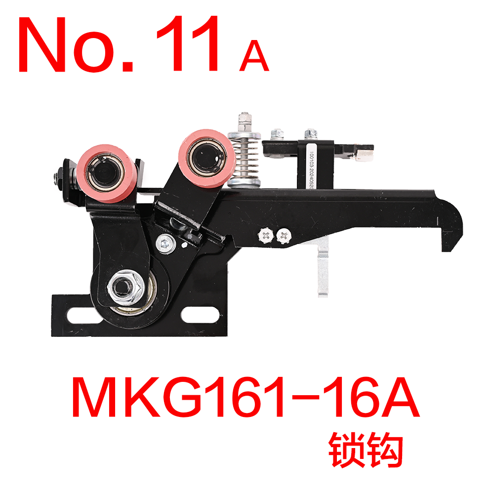 宁波申菱电梯厅门门锁MKG161-01-03-06 MKG161-09-10-12-15-16-13,淘宝优惠券,粉丝福利购,淘宝优惠卷