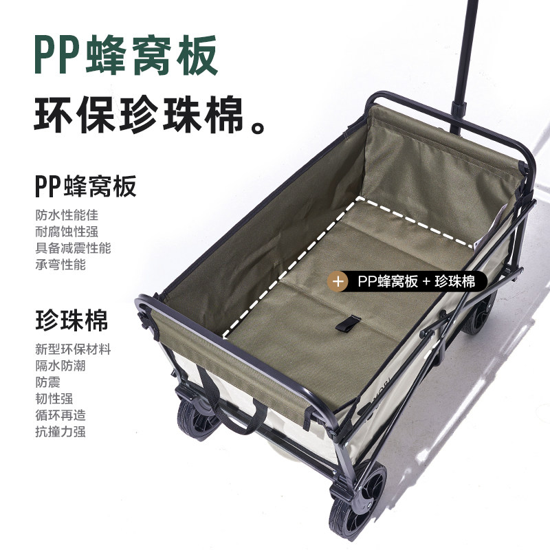 牧高笛户外营地车带刹车便携式折叠购物小拉车野外露营小推车拖车,淘宝优惠券,粉丝福利购,淘宝优惠卷