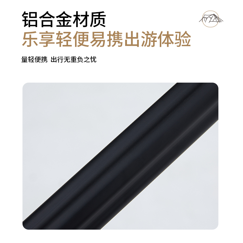 牧高笛户外铝合金天幕杆子前厅支撑杆野外露营可伸缩调节帐篷杆子 - 图3