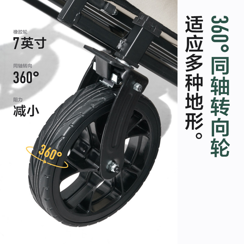 牧高笛户外营地车带刹车便携式折叠购物小拉车野外露营小推车拖车,淘宝优惠券,粉丝福利购,淘宝优惠卷