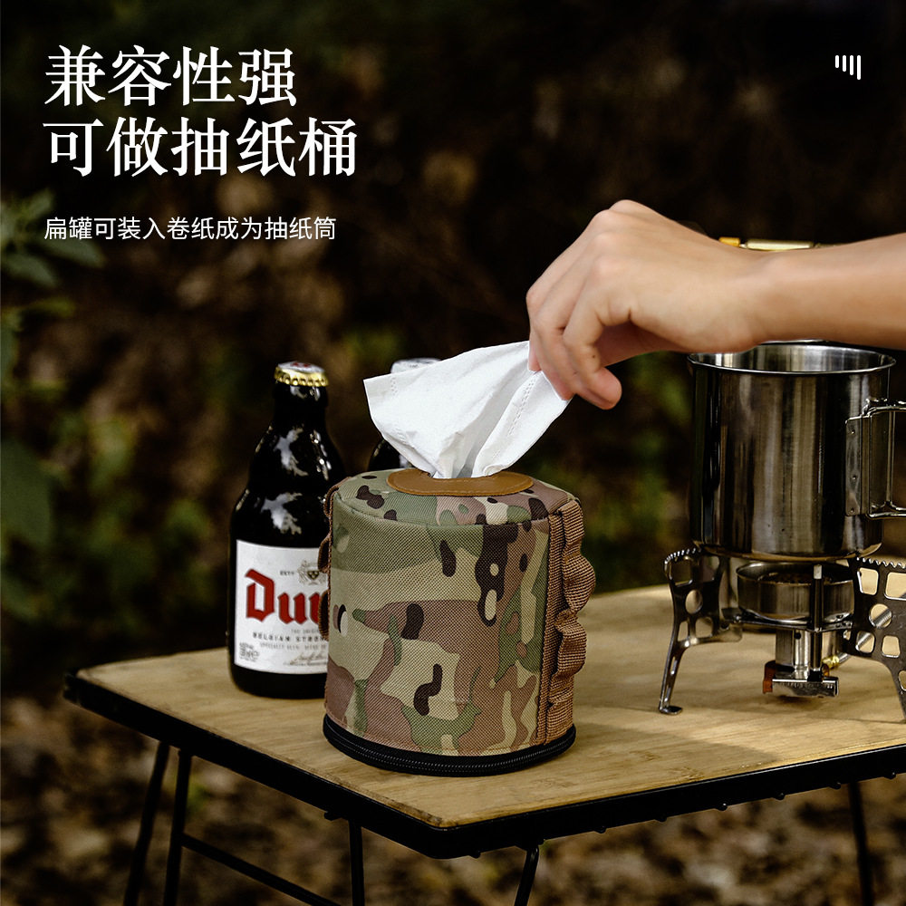 户外露营气罐保护套多规格气罐迷你扁罐收纳袋野炊配件燃气储物袋,淘宝优惠券,粉丝福利购,淘宝优惠卷