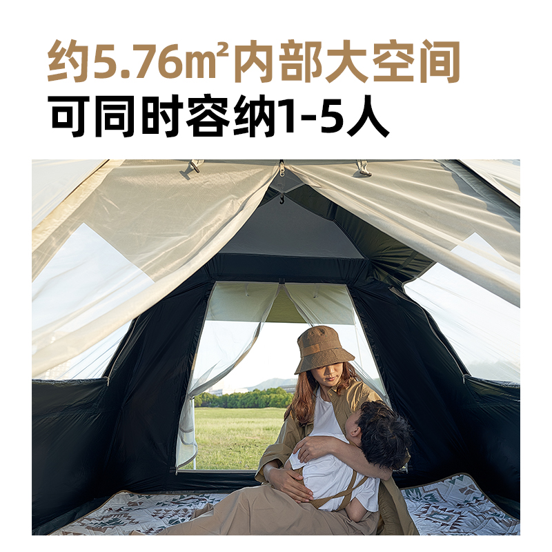 牧高笛自动帐篷户外速开黑胶天幕零动155野外野餐公园露营三合一-图2