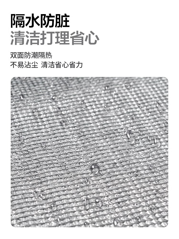 牧高笛户外铝箔防潮垫露营多功能便携式折叠铝膜垫野外地垫野餐垫