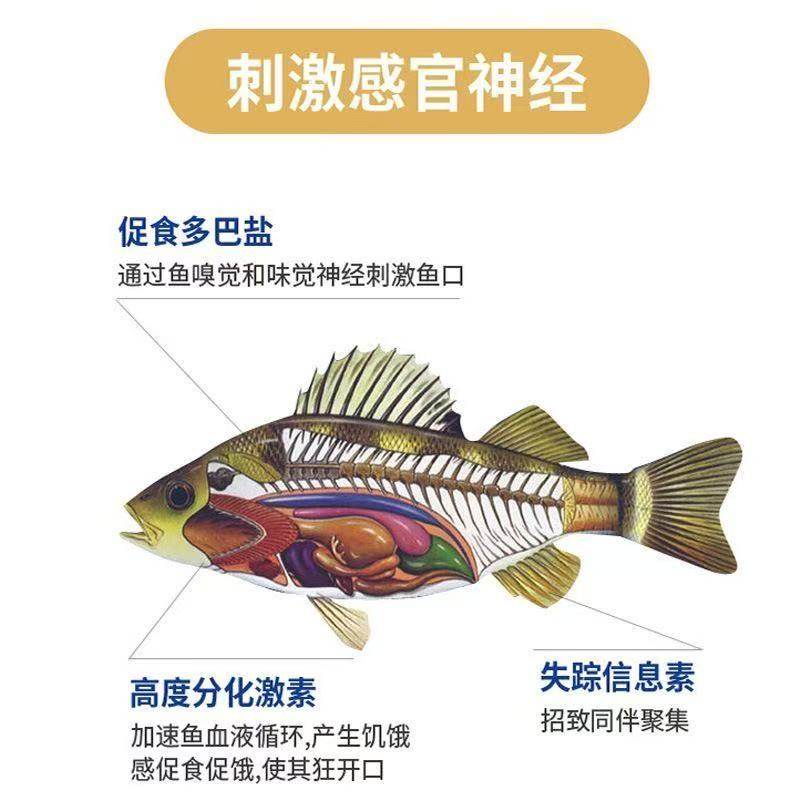 多巴盐正宗鱼类饥饿激素促食剂打窝钓鱼小药添加剂谷蜀道香诱鱼剂,淘宝优惠券,粉丝福利购,淘宝优惠卷