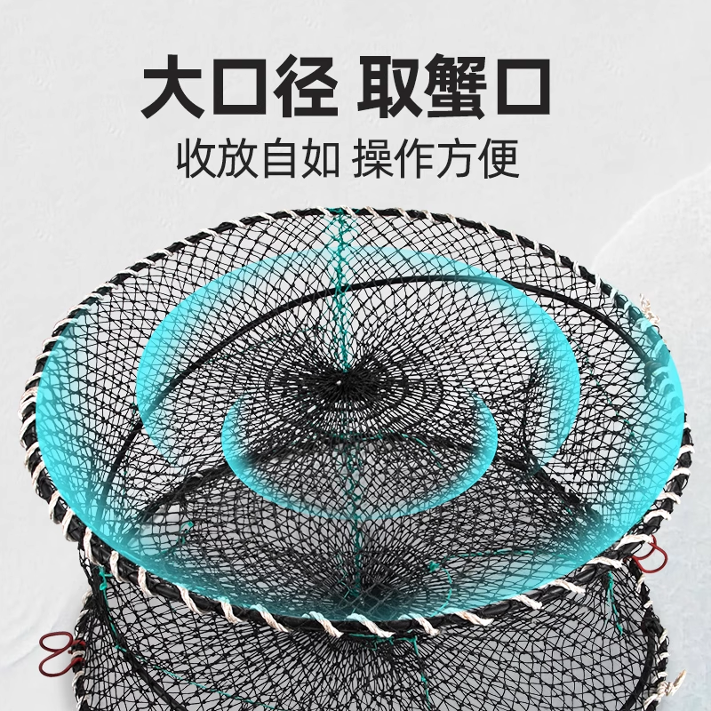 螃蟹笼子海用笼捕甲鱼黑鱼加粗笼蟹笼海水渔网折叠圆形弹簧捕鱼蟹 - 图0