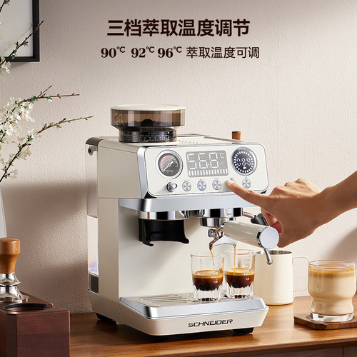 补贴15%法国SCHNEIDER云端咖啡机迷你研磨一体全半自动家商用意式 - 图3