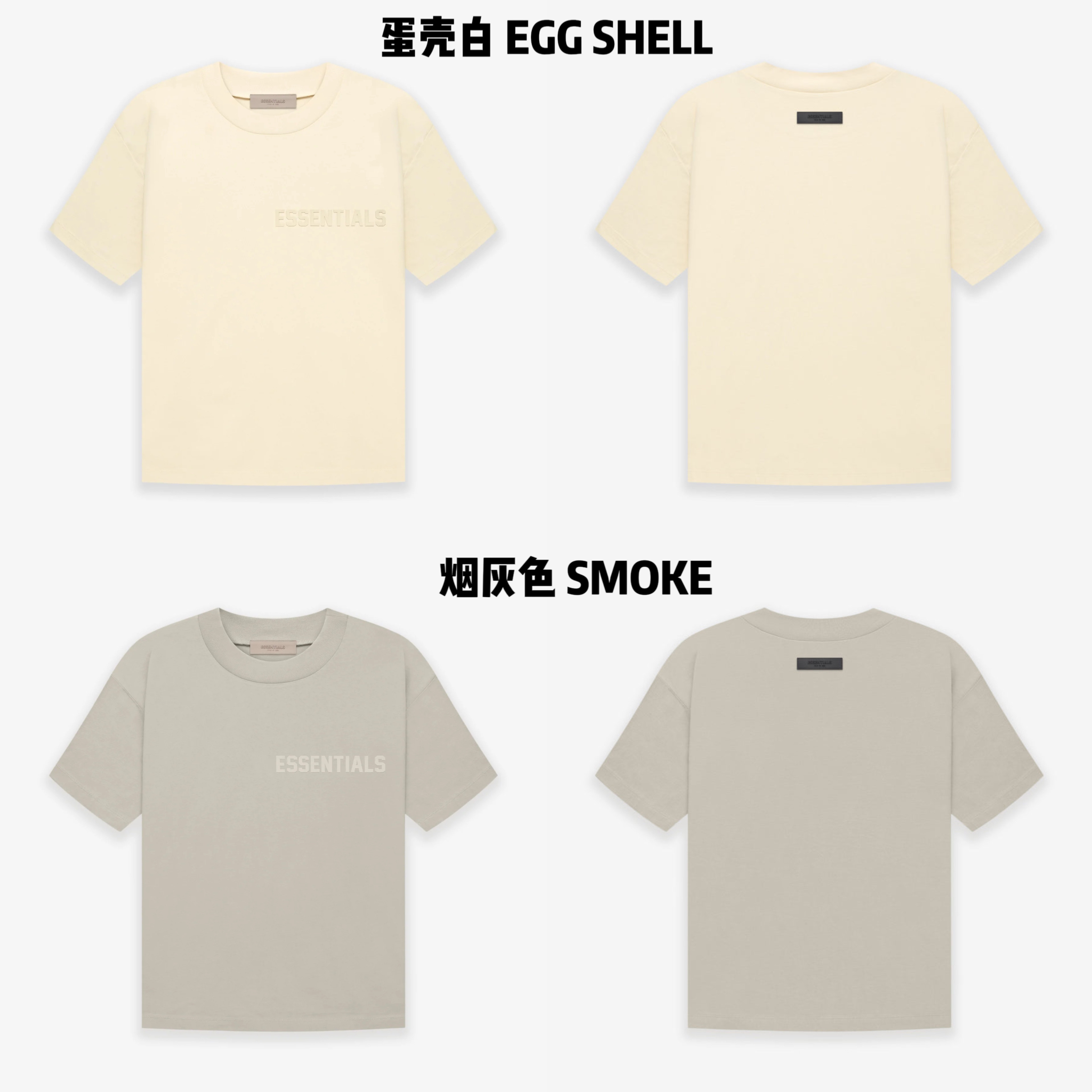 FEAR OF GOD ESSENTIALS复线22FW植绒字母短袖T恤TEE情侣款 - 图3