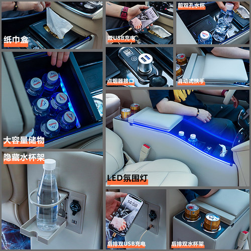 别克GL8扶手箱25s胖头鱼手扶箱es28T中央专用陆上652老陆尊653gl8 - 图2