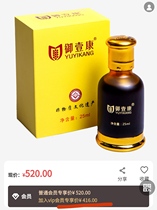 Huayang herbage liquid (soft warp and loose knot) 25ml