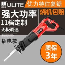 New Reciprocating Saw Electric Horseknife Saw Flashlight Saw Home Carpentry Mini Cutting Machine Wood Saw Multifunction