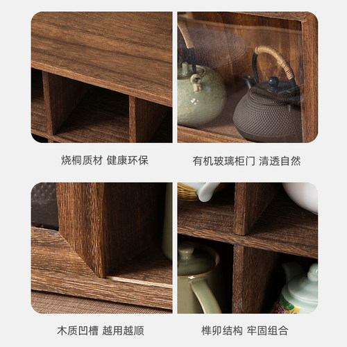实木博古架茶叶柜茶具收纳柜置物茶杯架多宝阁展示架壁挂茶壶中式 - 图2