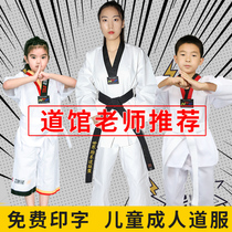 Taekwondo Clothing Children Short Sleeve Summer Clothing Mens Pure Cotton Road Pants Adult Long Sleeve College Student Training Coach Track Suit Custom