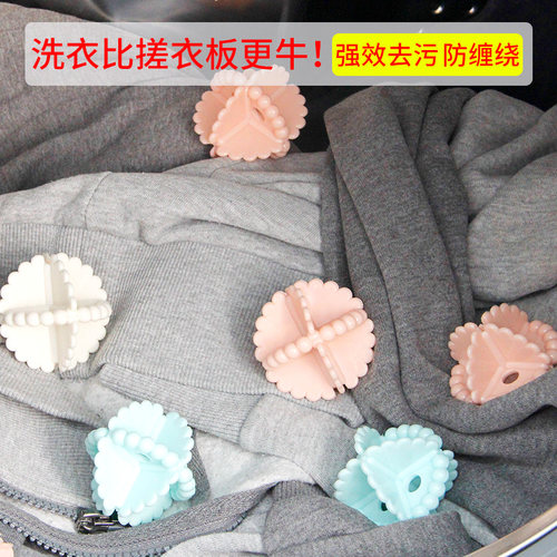 【24只装】家用环保去污魔力清洁防缠绕洗衣球机洗护球小号洗衣球 - 图0