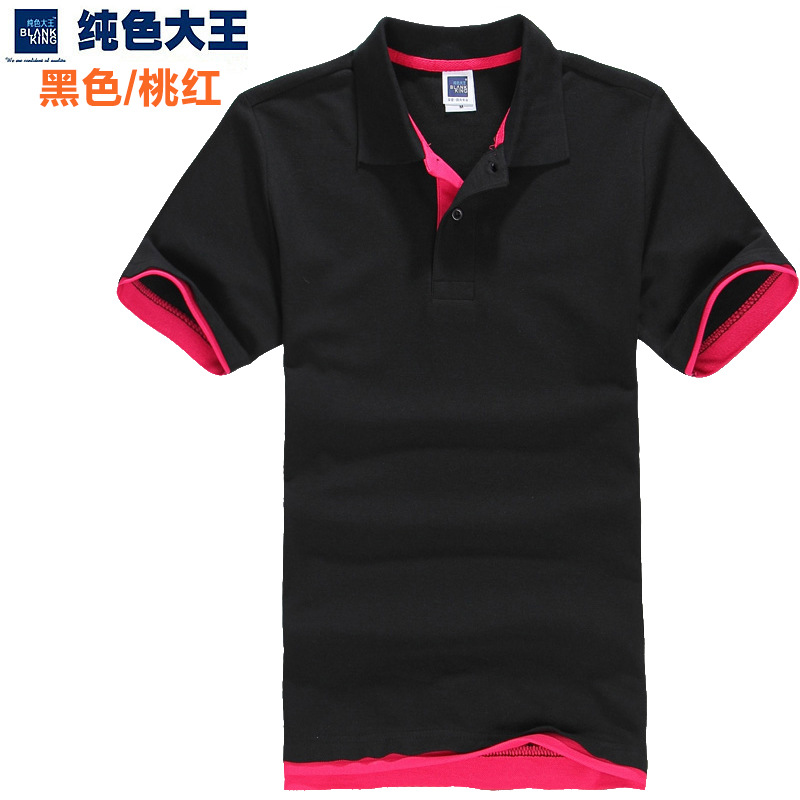 纯色大王1AC05男式POLO衫双色领短袖广告衫翻领T恤工作服班服定制