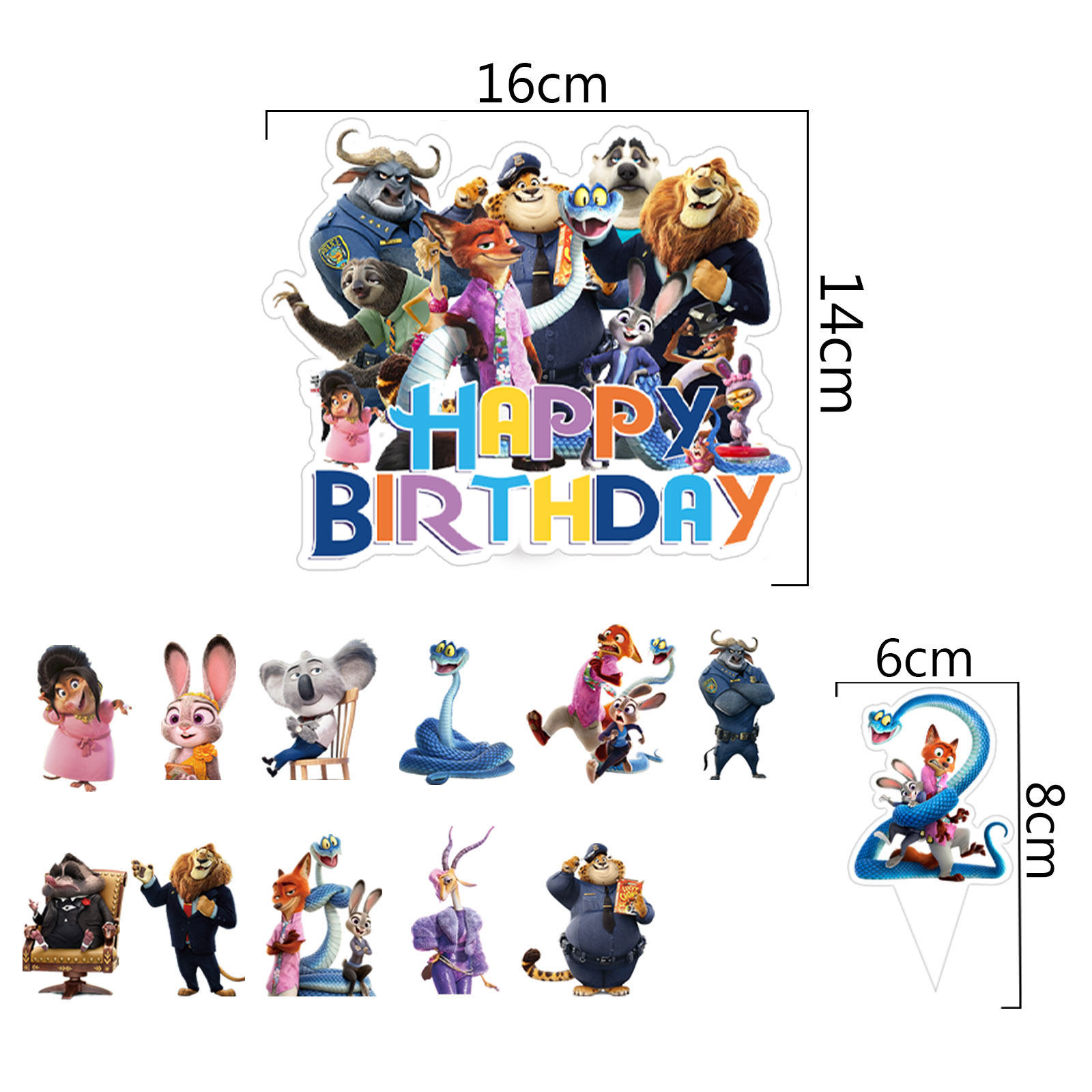 疯狂动物城2派对装饰zootopia生日横幅蛋糕插签螺旋气球拉旗套装,淘宝优惠券,粉丝福利购,淘宝优惠卷