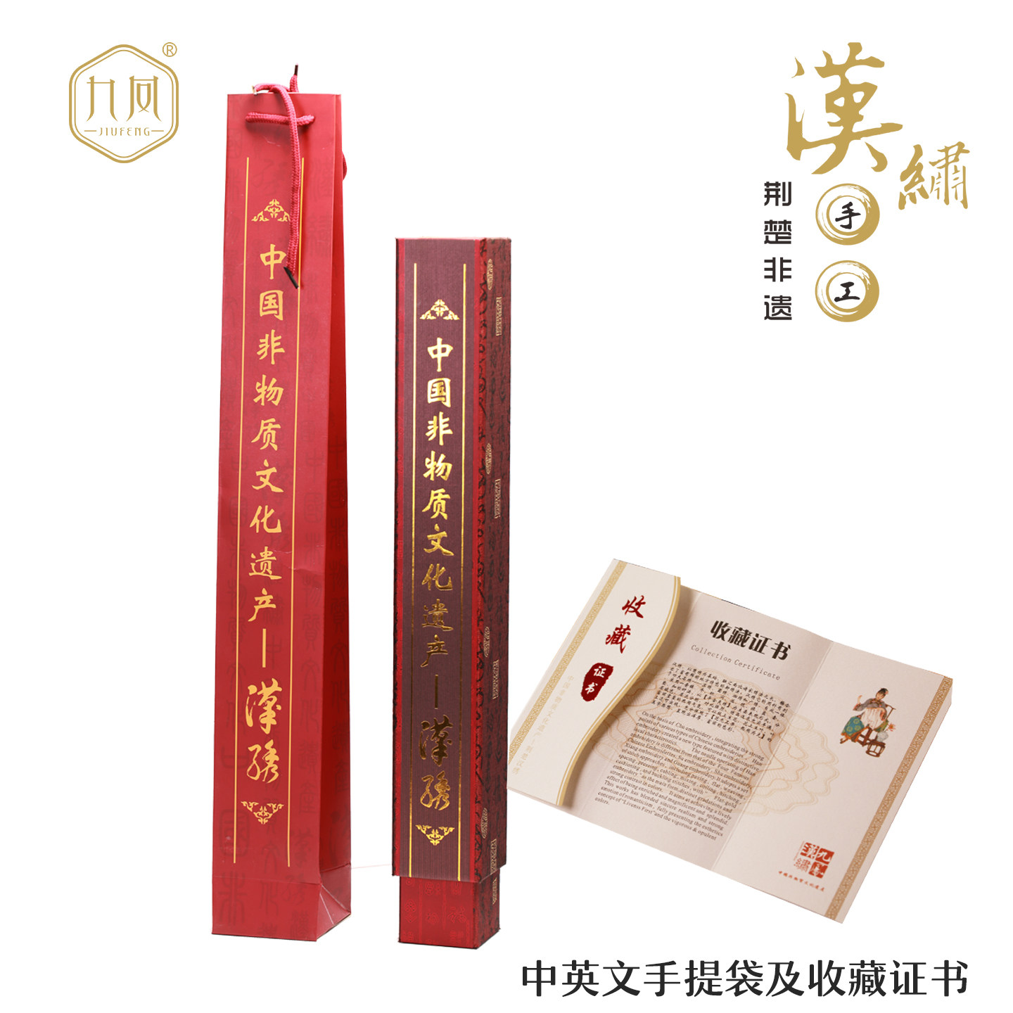 九凤湖北武汉特色礼品汉绣黄鹤楼手工刺绣手工刺绣卷轴挂画送老外