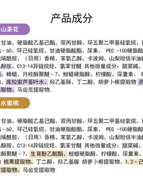 施姈滋润保湿身体乳液300ml