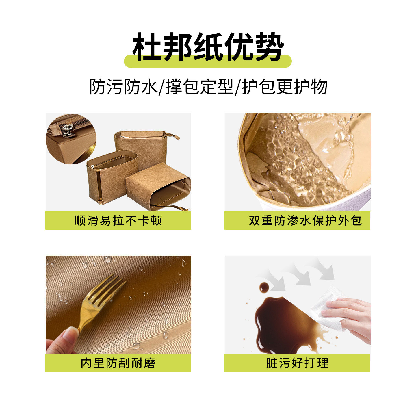 适用LV Speedy25 30 35内胆包收纳波士顿枕头包中包撑杜邦纸内袋,淘宝优惠券,粉丝福利购,淘宝优惠卷