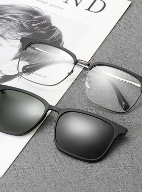 两用磁吸近视太阳镜眉毛大框带度数散光偏光墨镜大脸开车防紫外线