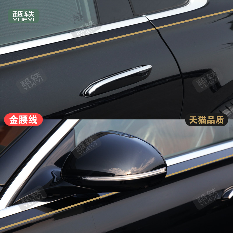 适用于奔驰S级金腰线拉花迈巴赫车贴车身贴纸装饰S480 S580银彩条 - 图1