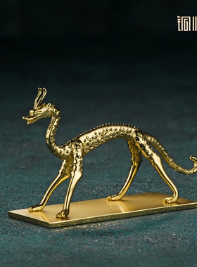 铜师傅 陕西历史博物馆系列《赤金走龙铜摆件》办公室工艺品摆件