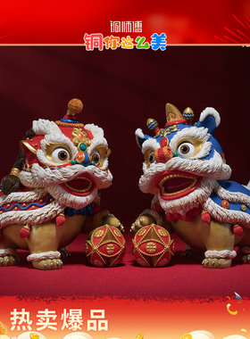 铜师傅全铜狮舞工艺品装饰品摆件