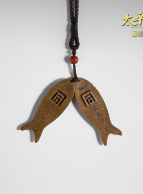 铜师傅 鱼符《太平年》联名款 官方正版授权 鱼挂件工艺品铜摆件