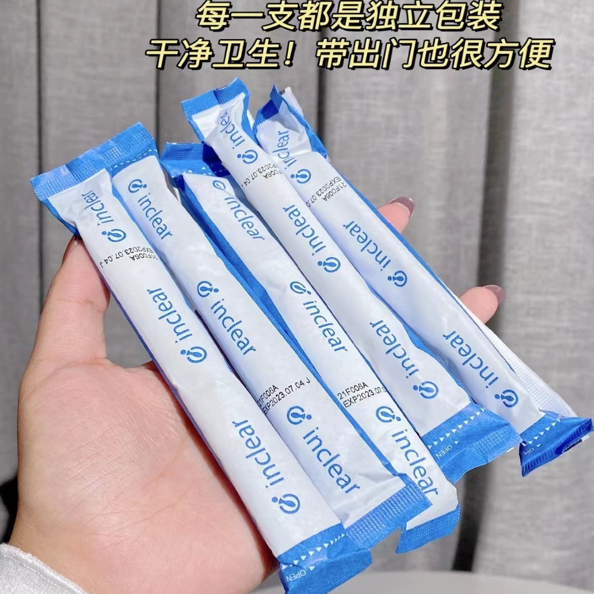 日本inclear乳酸菌凝胶 女性私处清洁凝胶 私处护理洗液,淘宝优惠券,粉丝福利购,淘宝优惠卷