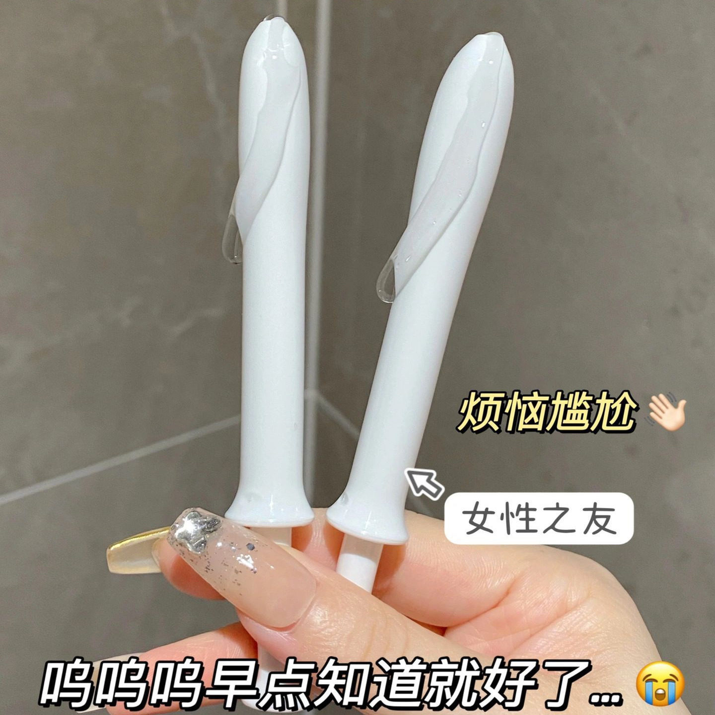 日本inclear乳酸菌凝胶 女性私处清洁凝胶 私处护理洗液,淘宝优惠券,粉丝福利购,淘宝优惠卷