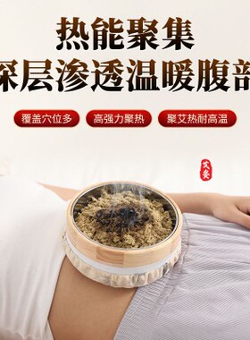 隔姜灸隔灸宝艾灸器具督脉灸