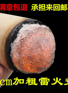 汉风艾条纯艾叶绒三年陈雷火灸