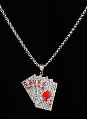 时尚复古同花顺扑克牌男生项链蹦迪街头hiphop嘻哈饰品潮吊坠