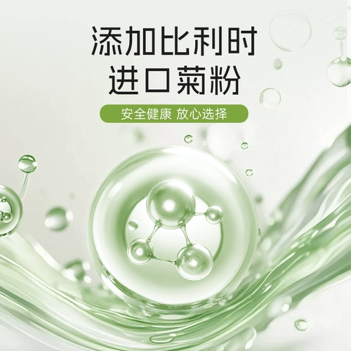 Bishengyuan Prebiotic диетические олигосахаридные олигосахаридные олигосахарид