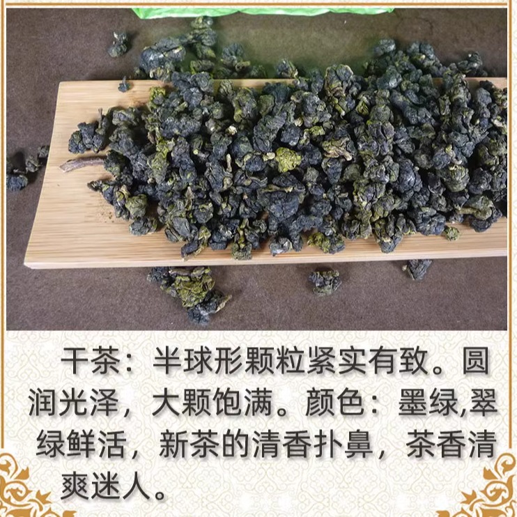 台湾原装特级杉林溪茶(龙凤峡茶区)高山乌龙茶新茶150克罐装 - 图0