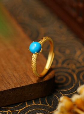 新中式复古镀金仿绿松石戒指