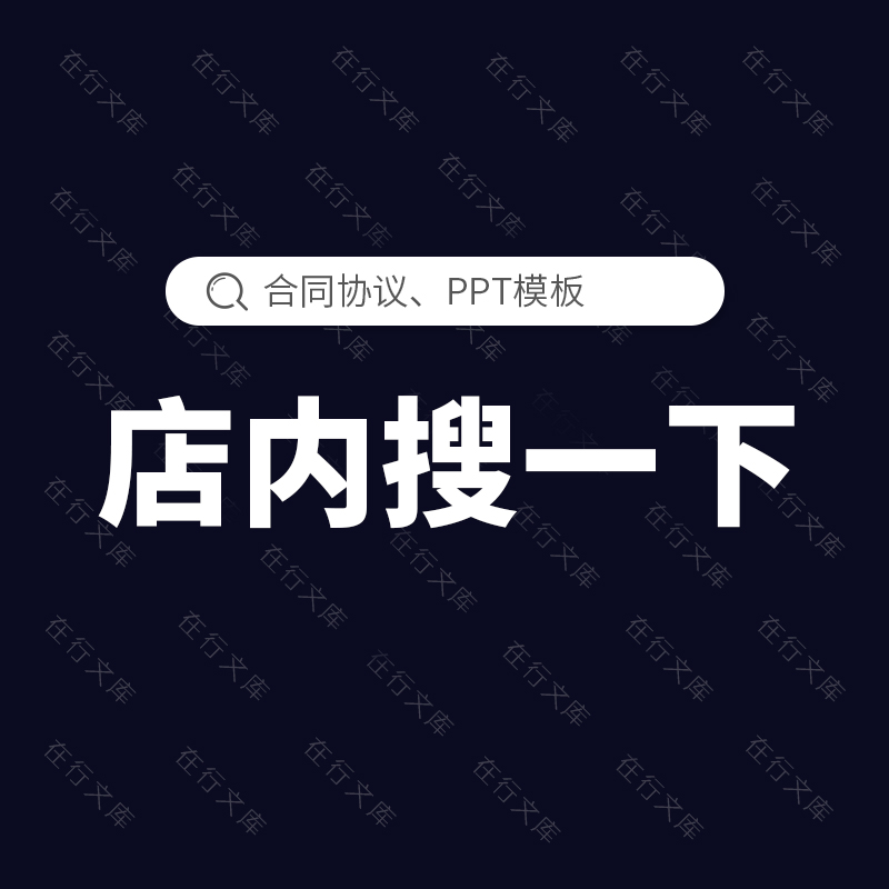 手绘水彩清新风水果主题PPT模板草莓夏日卡通工作汇报宣传通用ppt-图2