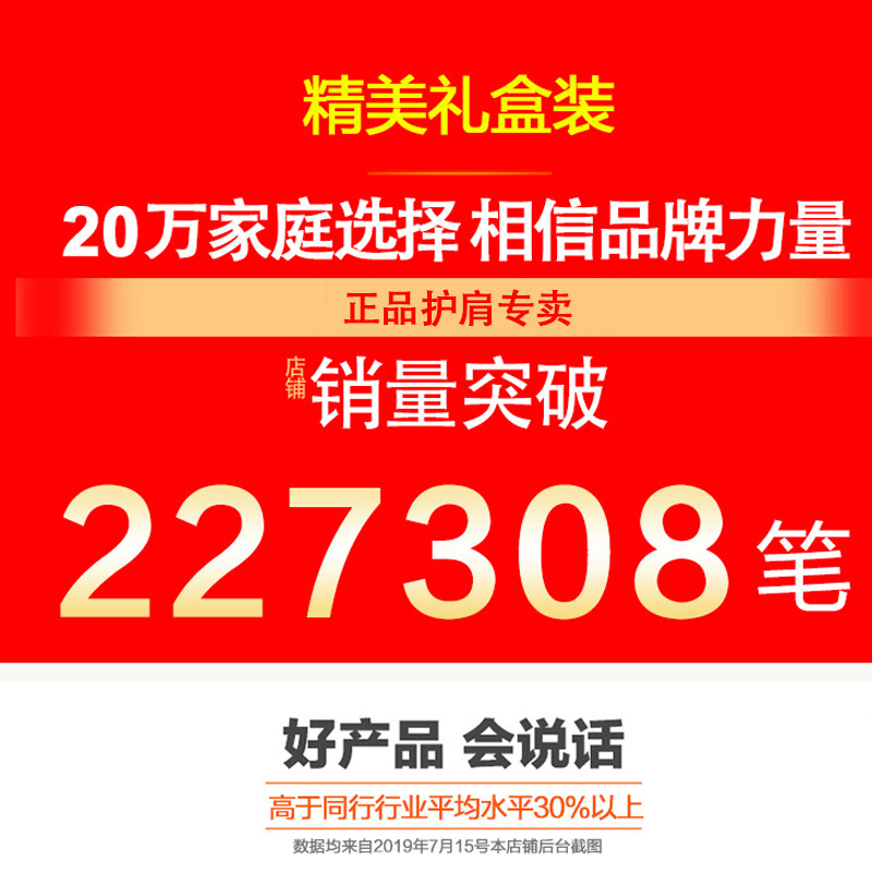 冰洁护肩保暖睡觉月子空调房中老年男加厚加绒秋冬颈椎坎肩女防寒 - 图1