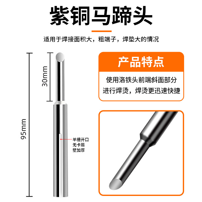 35W内热式电烙铁家用套装维修焊接马蹄头50W塑料瓶打孔烫花电洛铁,淘宝优惠券,粉丝福利购,淘宝优惠卷