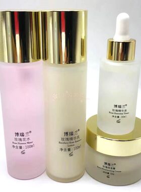 博瑞兰玫瑰保湿系列5件套装滋润