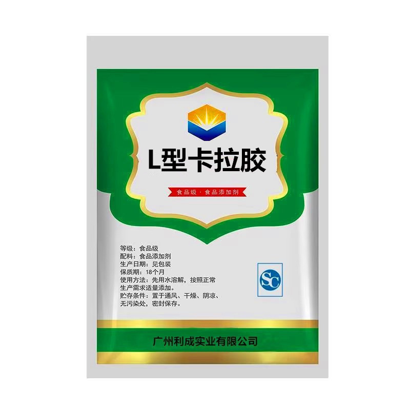 纯卡拉胶L型食品级增稠剂凝胶剂保水剂稳定剂果冻软糖冰淇淋原料 - 图3