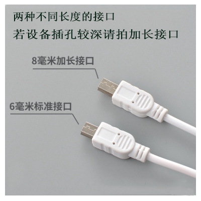 贝立凯眼部按摩仪数据线充电线小贝wy328二代3代眼部护眼仪充电器 - 图2