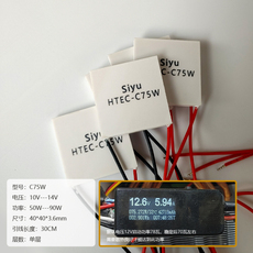 Мобильный радиатора siyu风冷半导体制冷散热器c75w瓦制冷片制冷杯专用电源散热器