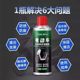 Special lubricating oil for electric vehicles, electric bicycle, motorcycle, bicycle shock absorbing bearing, engine oil maintenance, cleaning and rust removal agent