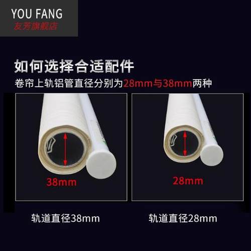 卷窗帘配件卷帘配件全套升降卷帘拉珠拉绳窗帘卷帘制头卷帘控制器 - 图1