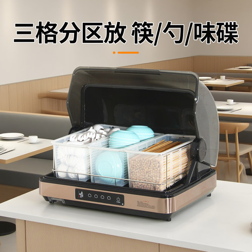 筷勺子消毒烘干一体机商用沥水收纳盒自助餐厅饭店小碗味碟消毒柜 - 图2
