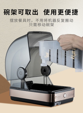 商用消毒柜自动烘干机