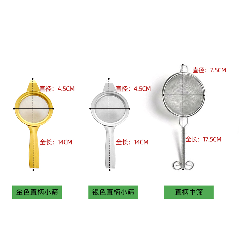 抹茶粉筛抹茶工具茶道冲饮烘焙必选抹茶实验室定制不锈钢茶粉筛-图2